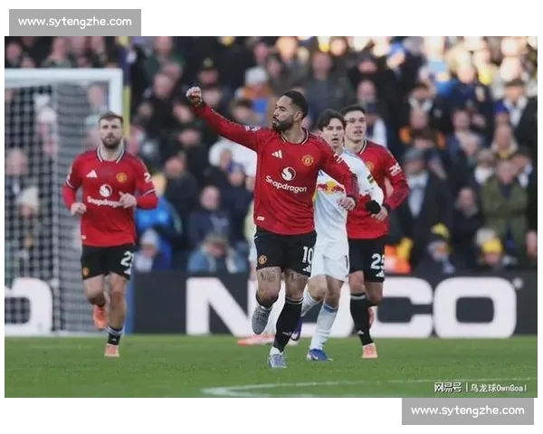 4-2 险变 3-3：曼联三连胜下的光鲜与暗伤