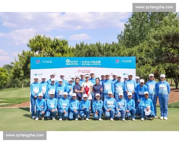 2025 北京绫球夹包赛落幕 办赛新机制激活传统体育